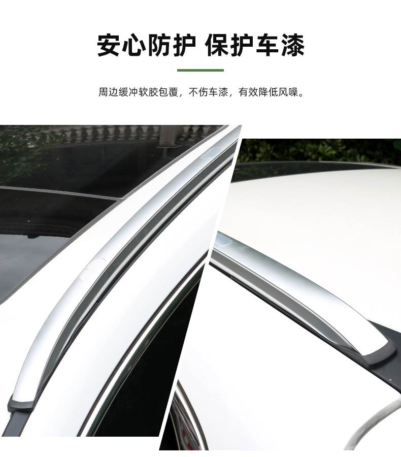 Suitable for 17-25 Honda Crv Luggage Rack Original 24 Haoying Original Special Modified Roof Rack Accessories