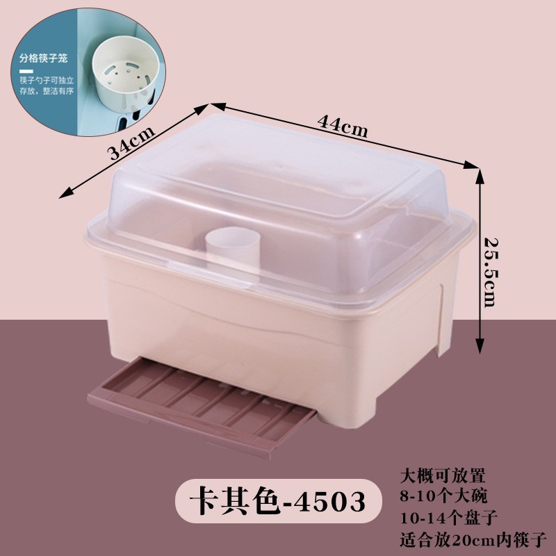 透明碗柜装碗筷收纳盒放碗箱沥水碗盘置物架子厨房碗碟收纳架带盖|undefined