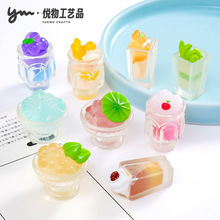 创意夜光夏日水果冰饮系列 手工食玩diy装饰品盲袋配件桌面小摆件