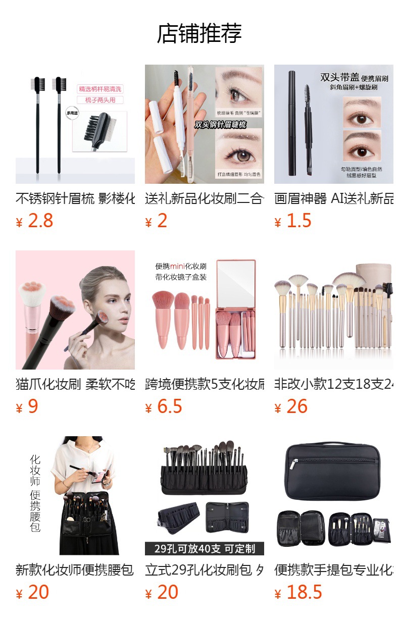 New highly popular 5-shell makeup brush with mirror mini portable beauty expert travel concealer and contouring set brush full figure