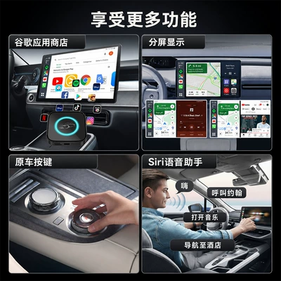 CarPlay connectivity box with Android: Simsiz CarPlay və Android Auto