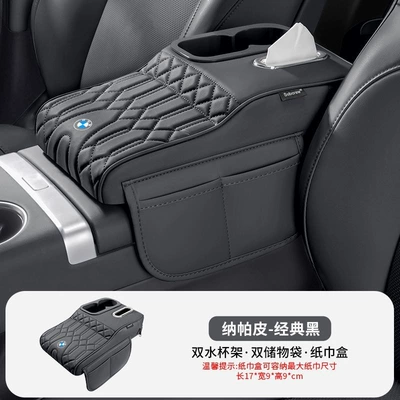 Armrest box pad — drop shipping services - add-black-and-red-logo-remark-the-car-logo-when-placing-an-order