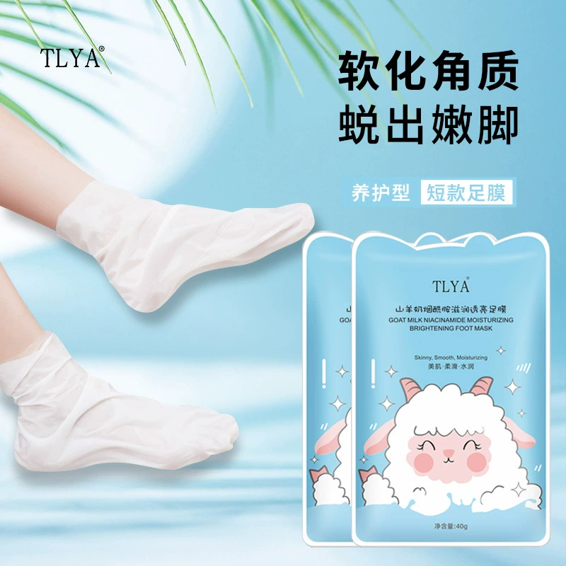 TLYA Увлажняющая маска для ног с треснувшими пятками, отшелушивающая, омолаживающая, увлажняющая, отбеливающая, Douyin, маска для ног с козьим молоком в одном стиле