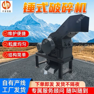 锤式破碎机 维护便捷PC-1212锤式破碎机 矿用PC锤式粉碎设备