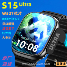 2026�¿�W527�忨S15Ultra�����ֱ�OLED��Ħ˹�ܴaָ�y���i���C��