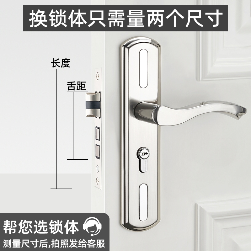 家庭用ロック体室内寝室ロックドアロック部品汎用型木製ドアロックドアロック具部屋ロック心芯雲|undefined