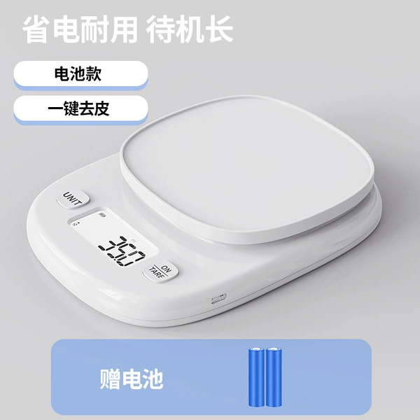"Elegant White" battery model 5KG/1G [upgrade to large screen and multiple units]