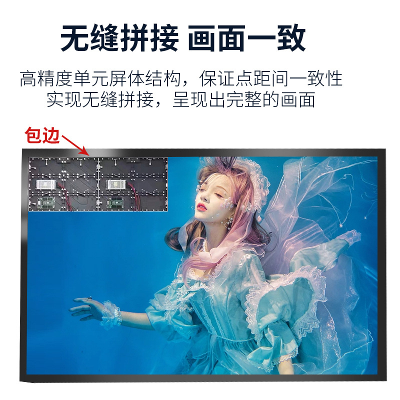 Pantalla LED Interior P1.25/P1.53/P1.86 Montaje en Pared para Publicidad Interior