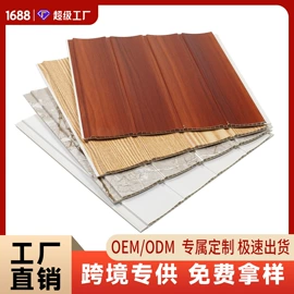 扣板;其他装饰线板;护墙板