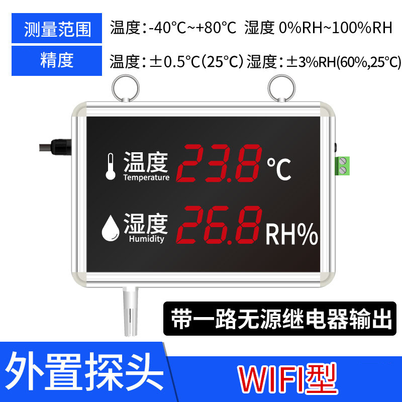 External probe [wifi type] with one passive relay