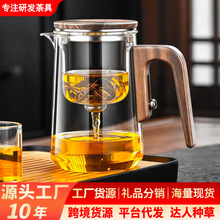 茶水分离茶壶泡茶杯家用懒人泡茶神器耐高温全玻璃内胆飘逸杯代发