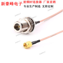 �p����SMA���^���݃���DNĸ��L16ĸ�^�� ˮGPRS RG316���L�B�Ӿ�