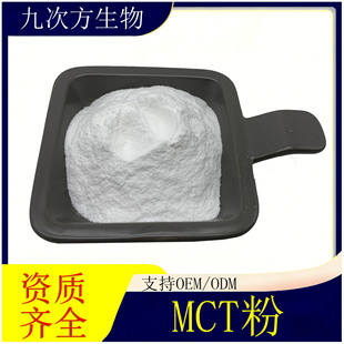 MCT΢�ҷ� 50% ��朸���������Ҭ����ȡˮ����朸���������ĩ���]