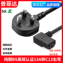 BSӢ��ӢҎ����13A�DC13�ҏ��^�Դ��Ʒ��β��۲��^���U�z���~о