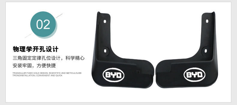 BYD F30L3G5S67 Fangchengbao Qin PLUS Tang Song DMI Yuan EV Denza D9Z Seal Sea Lion fender