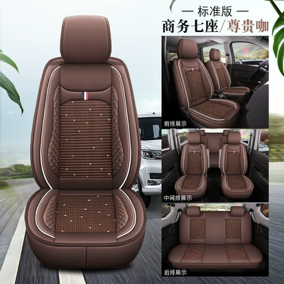 Seat cushion, seat cover – all-inclusive - 7-seats-standard-edition-distinguished-coffee-2-rows-split