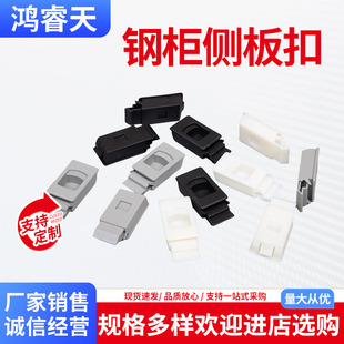 Black Hidden Handle Abs Nylon Plastic Buckle Handle Embedded Handle Buckle Side Door Lock