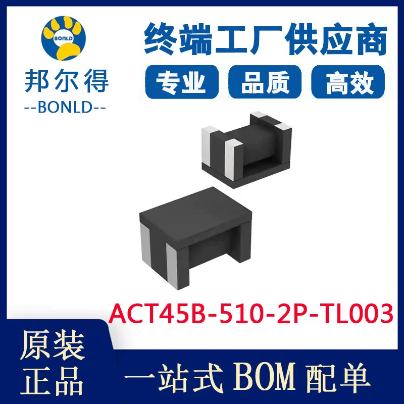 ACT45B-510-2P-TL003 новая оригинальная заплатка сопутствующий ко-модульный электроматический фильтр компонент точка