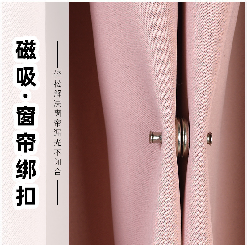 窗帘扣磁铁防漏光可拆卸对扣金属绑带扣子强力磁吸窗帘专用纽扣头