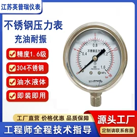 流量计;校验仪表;显示仪表