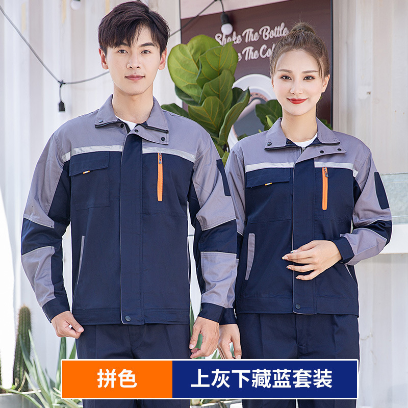 作業服セット男性耐摩耗性春秋工場服工場工場の自動車修理服工事現場の制服卸売り労働保護服|undefined