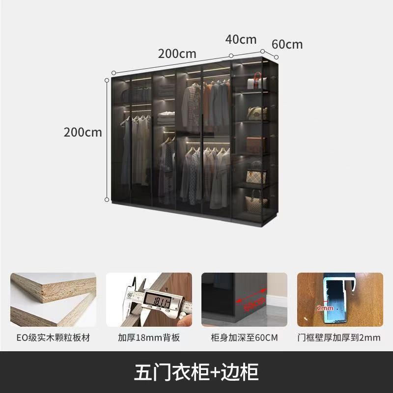 2 meters five-door wardrobe + side cabinet [height 2 meters]