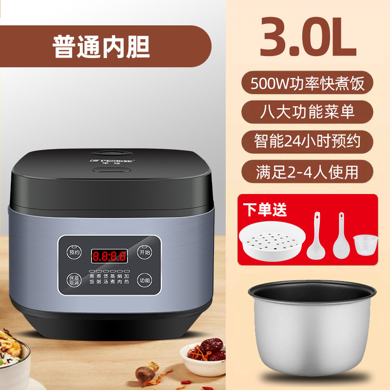 3L 스마트 [보통라이너] 반구-다크블루