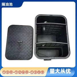 沉淀池;环保厕所;油水分离设备