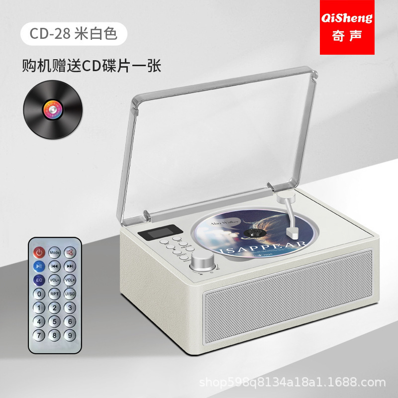 奇声QS-CD26纯CD机家用轻奢复古发烧HIFI专业无损蓝牙CD播放器|undefined