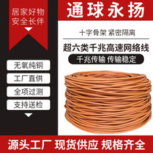 ����W�� ����o���~POE�O�� ��X�W�j��cat5e�p�g�� ��300��