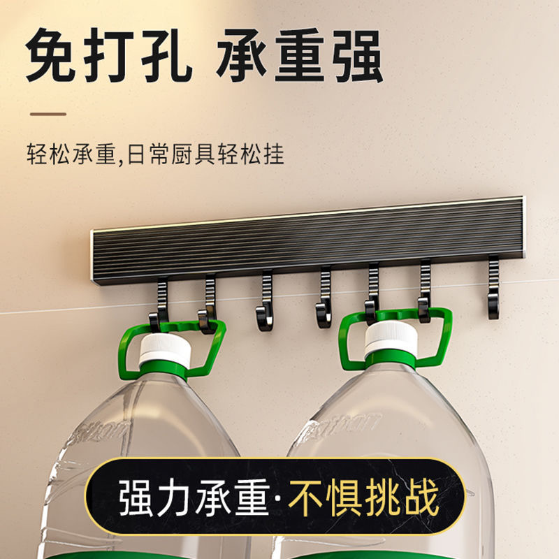 Gancho de cocina sin perforaciones varilla colgante de pared cuchara pala Almacenamiento en rack Almacenamiento de pared fila móvil gancho espacio de aluminio