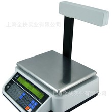 供应 DS-782电子计价收银秤 30kg电子秤 寺冈电子秤厂家直销