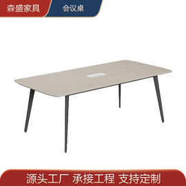 培训桌家具会议桌现代钢架会议台会客接待桌长条桌看图桌办公桌