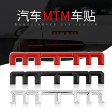 ������MTM����������ں���װβ��������A3A4A5A6L����װ����