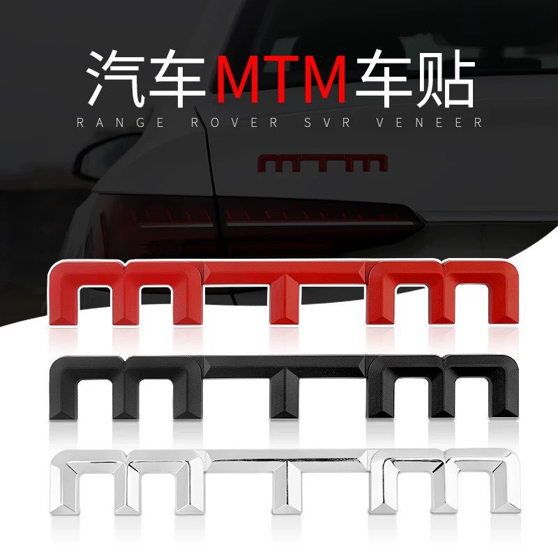 Suitable for MTM metal car logo Volkswagen rear logo modified tail sticker car sticker A3A4A5A6L body decoration sticker