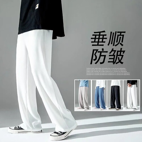 Men's Loose Floor-Length Casual Pants, Trendy Straight Leg, Draped, Floor-Length, Couple's Chiffon Suit Pants