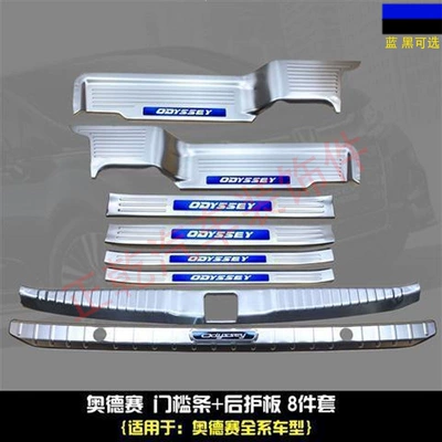 Dekorativ pedal başlıqları accessories, anti-kick welcome pedals - five-door-guard-panels-8-pieces-silver-titanium-honda-odyssey2015-2018-models