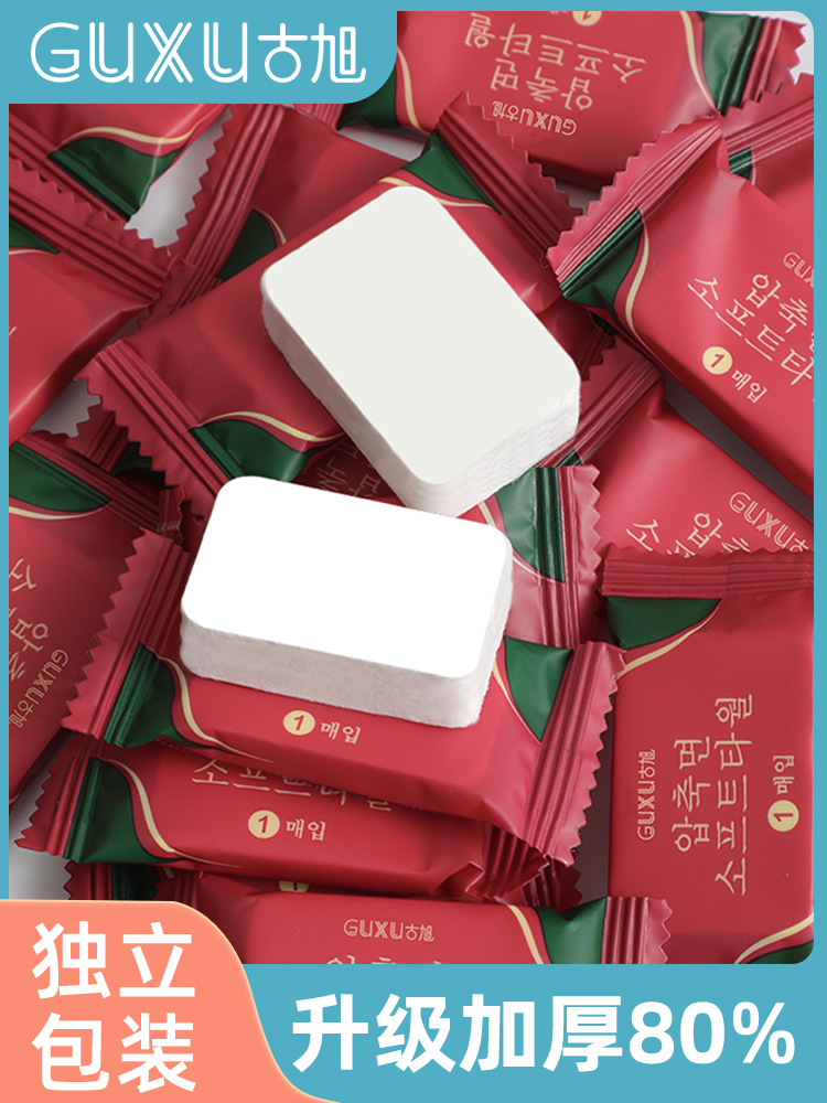 100粒压缩毛巾一次性加厚洗脸巾干旅行便携单独包装加大棉酒店