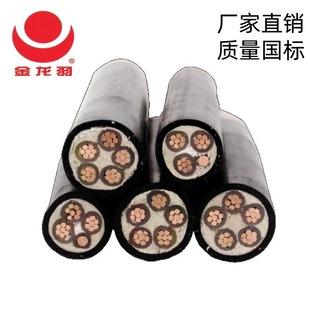 ������늾���|ZC-YJV3*16+2*10ƽ��������ȼ�~о�����|ZC-VV