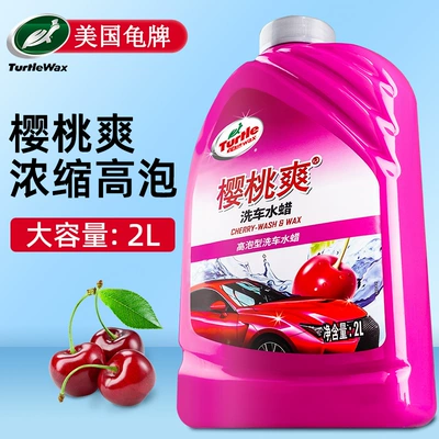 Turtle Brand Car Wash Liquid for Black and White Cars, High Foam, No Wipe, Powerful Decontamination Car Water Wax, High Foam Water Repellent (Cleaning/curing agent) - concentrated-high-foam-cherry-refreshing-car-wash-water-wax-2l