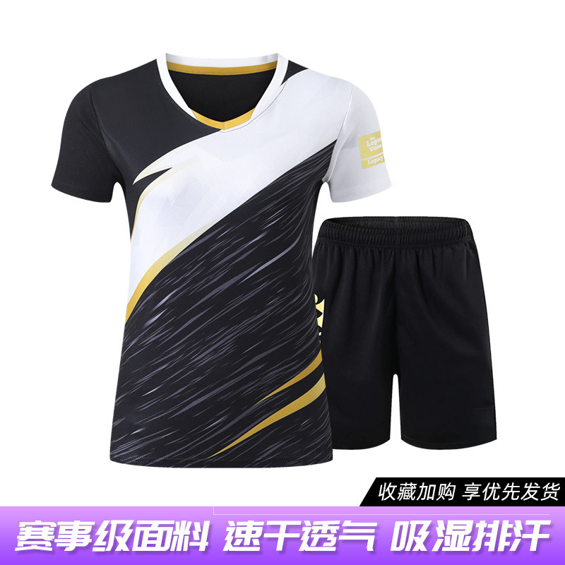 3107B 블랙 탑 + 9628 블랙 골드 반바지