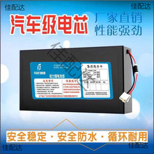 ����늄�܇�늳�48V12Ah��x��С�ʹ������۬���