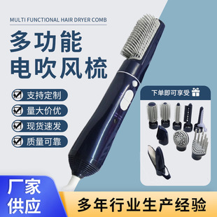 Supply multi-function straight hair coil power generation hair dryer comb high-power household hair styling tool set 10