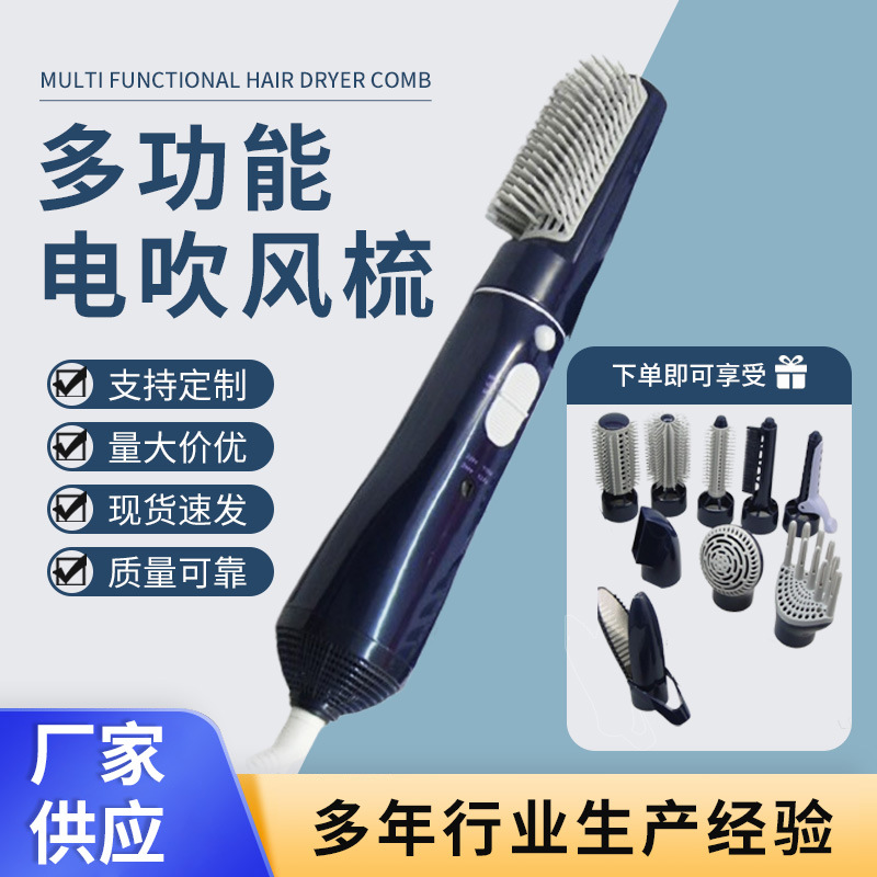 Suministro multi-funcional plancha de pelo generación de energía secador de pelo peine de alta potencia hogar peluquería herramientas traje 10