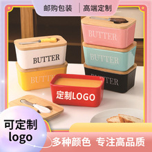 跨境陶瓷黄油盒带抹茶刀长方形家用奶酪保鲜密封罐牛油陶瓷储存盒