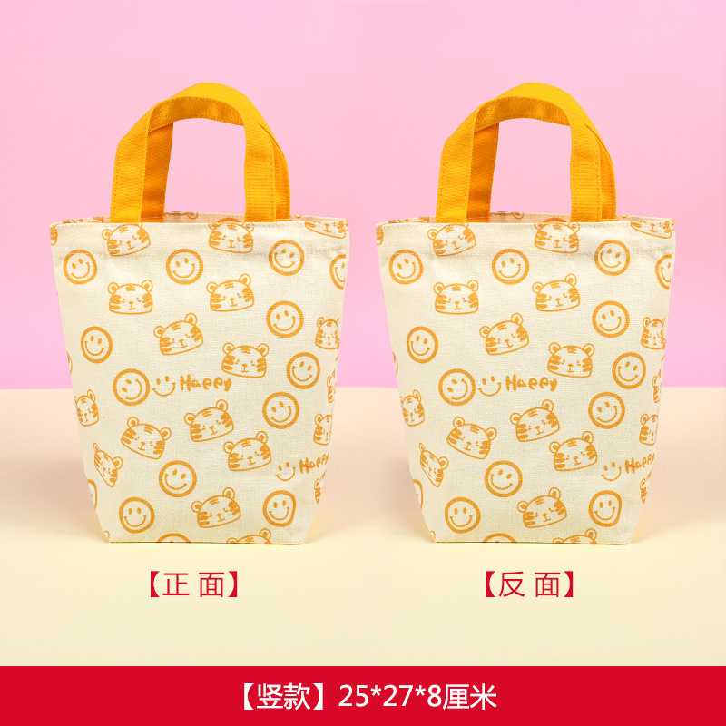 Bolso de tigre con cara sonriente vertical amarillo