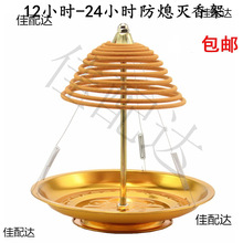 12С�r24�P��֧���бP���Ӽ���̴����t��Ϩ�繩����P�U��P����