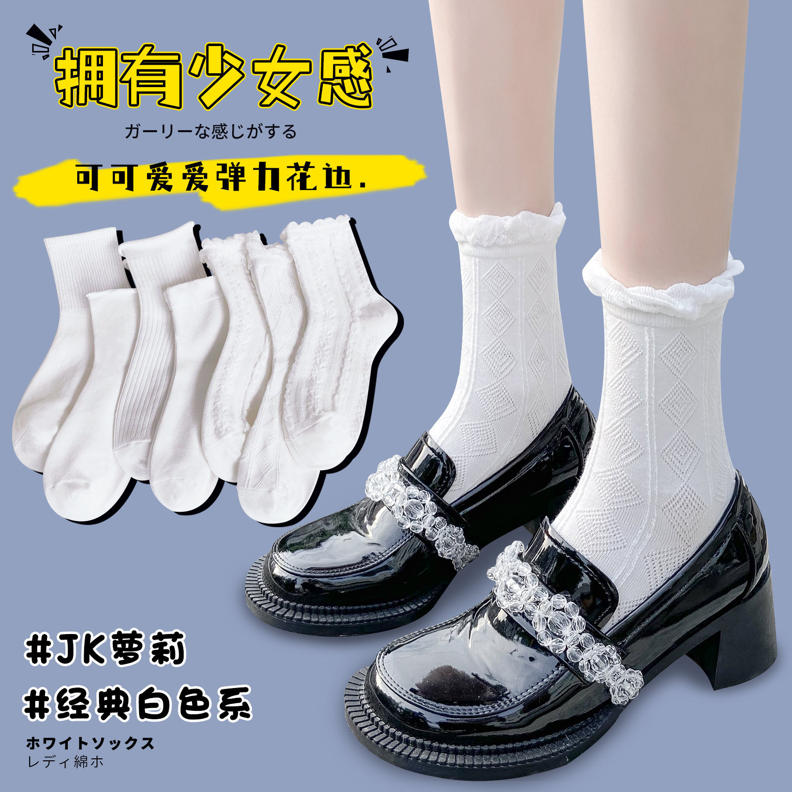 White Socks for Girls, Cute Japanese JK Socks, Summer Floral Ins Trend Knee-High Socks for Girls, Summer Style Pure Cotton Summer Thin Socks