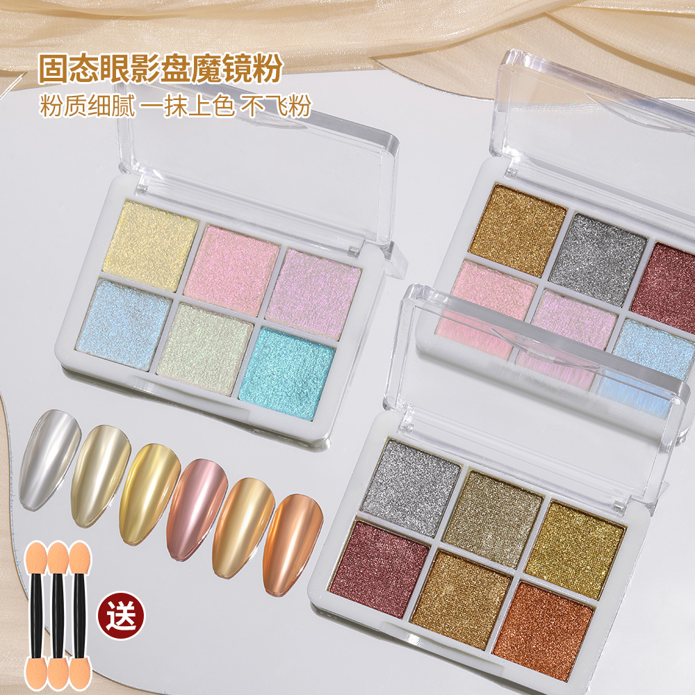 Polvo de espejo mágico sólido súper brillante Harina de espejo de uñas Aurora polvo Internet celebridad Oro Plata 6 colores metal tridimensional gancho en polvo