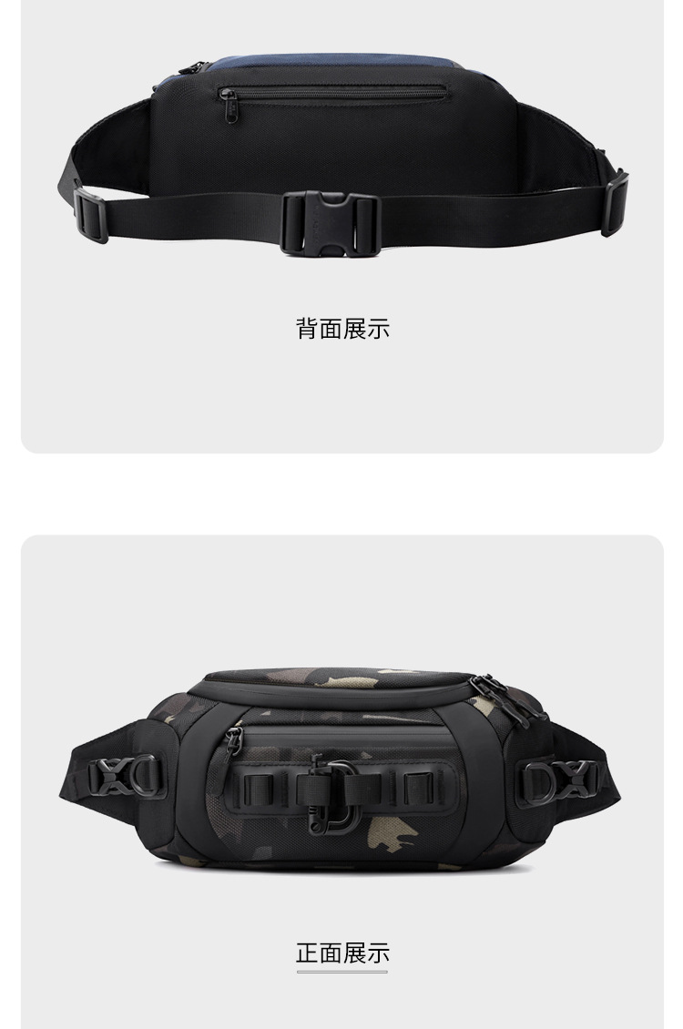 Wepower's new ballistic nylon crossbody bag, outdoor functional windbreaker bag, simple men's waist bag and small crossbody bag undefined